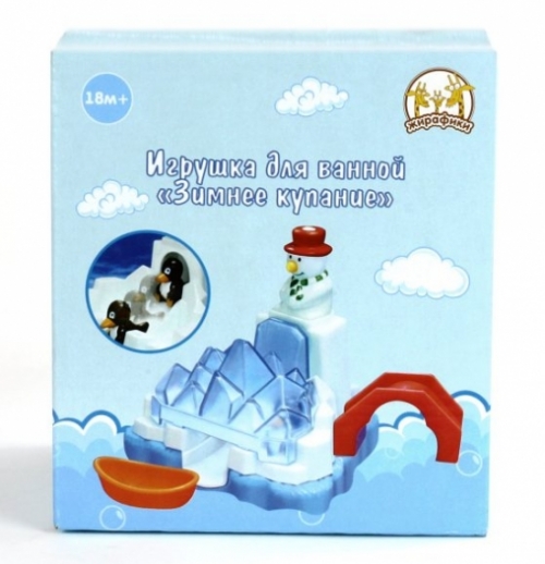 Игрушка для ванной Зимнее купание