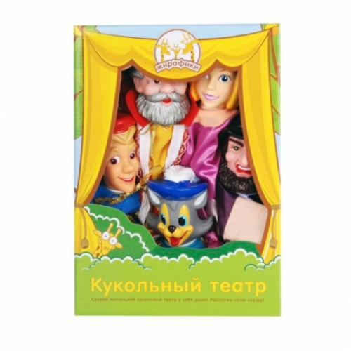 Кукольный театр "Кот в сапогах", 5 кукол