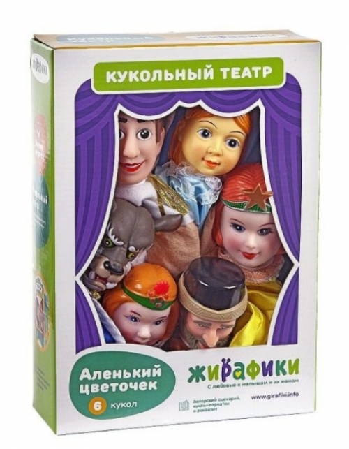 Кукольный театр "Аленький цветочек", 6 кукол