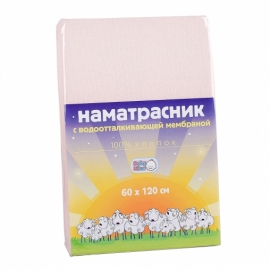 Наматрасник на резинке, махра/ПВХ 60х120 NEW