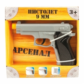 ПИСТОЛЕТ 9ММ "ИГРАЕМ ВМЕСТЕ" ОЗВУЧ. В КОР. 22,3*22*4 СМ