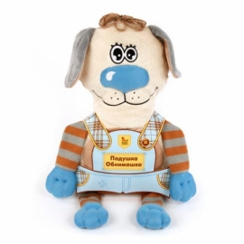 Игрушка-обнимашка Собака, 60 см