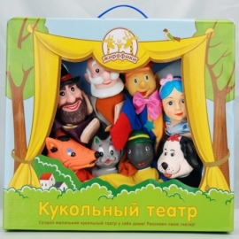 Кукольный театр "Буратино", 8 кукол