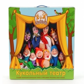 Кукольный театр "Белоснежка", 11 кукол