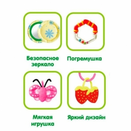 Дуга с подвесками "Лето"